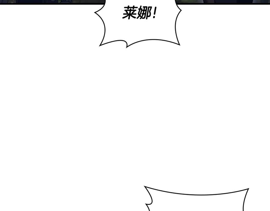 《这个养成游戏有点毒》第57话 死亡计数2-3 第56页