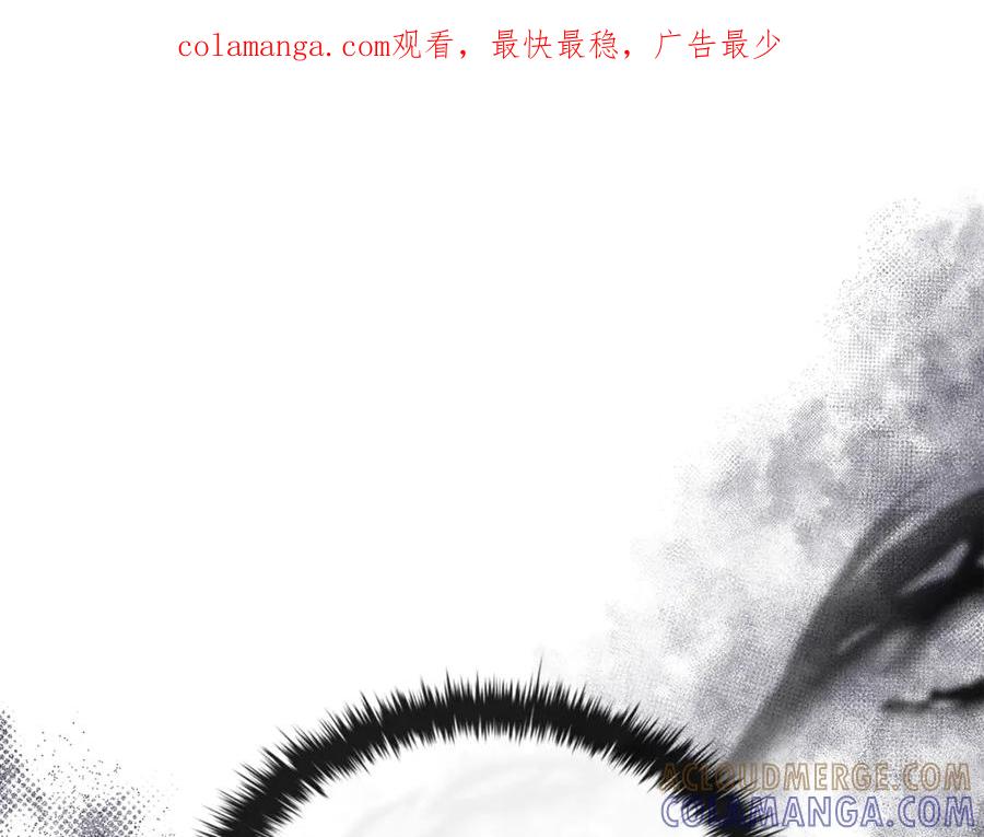 《这个养成游戏有点毒》第57话 死亡计数2-3 第1页