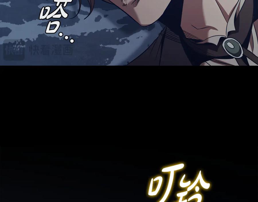 《这个养成游戏有点毒》第57话 死亡计数2-3 第147页