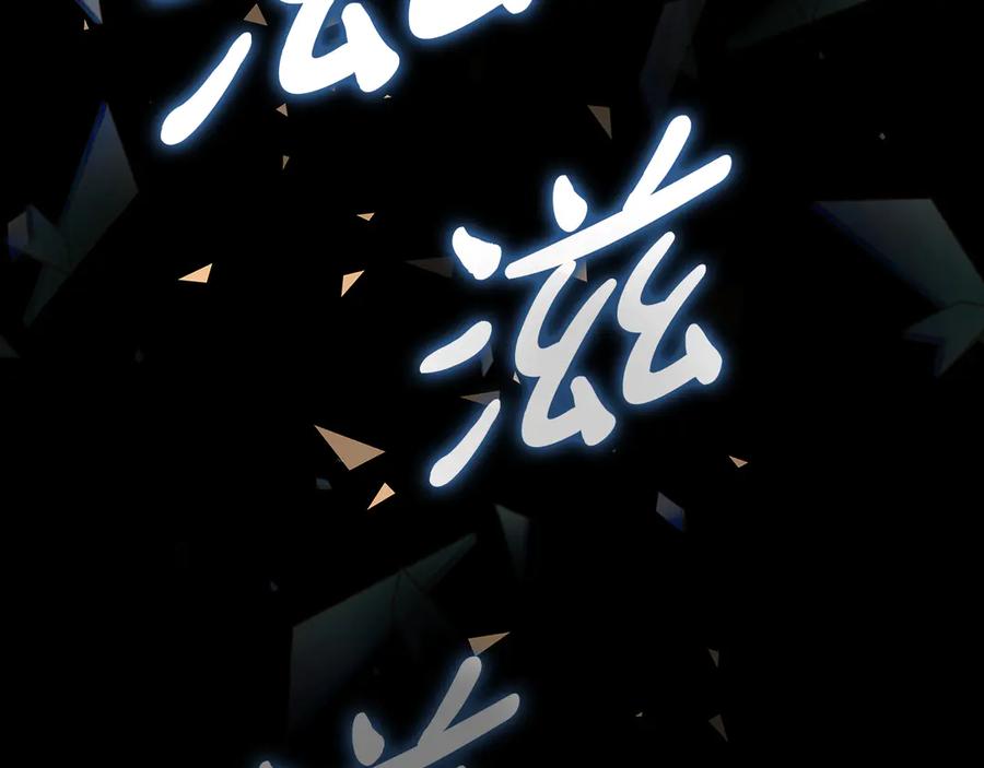 《这个养成游戏有点毒》第57话 死亡计数2-3 第198页