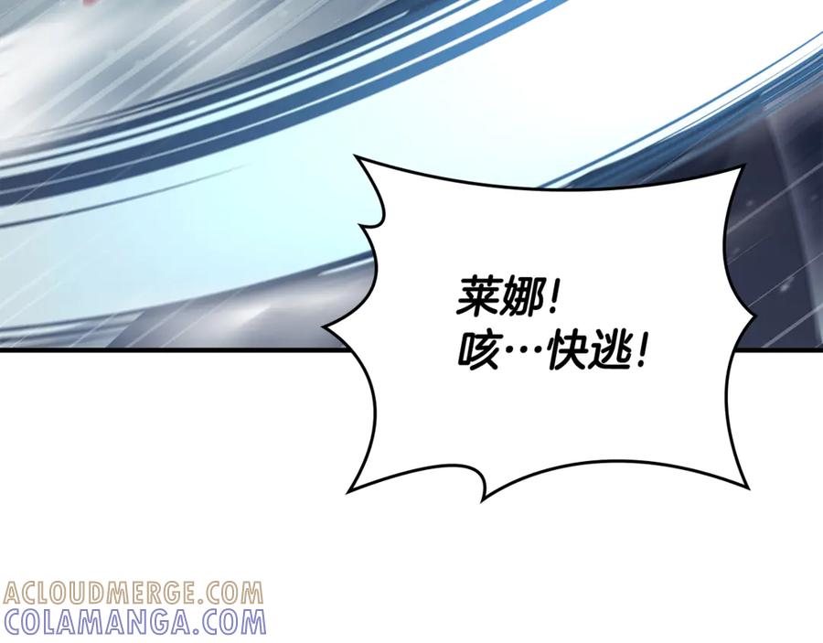 《这个养成游戏有点毒》第57话 死亡计数2-3 第121页