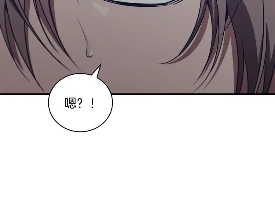 《这个养成游戏有点毒》第57话 死亡计数2-3 第91页