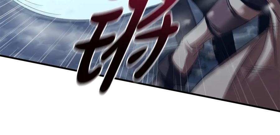 《这个养成游戏有点毒》第57话 死亡计数2-3 第118页