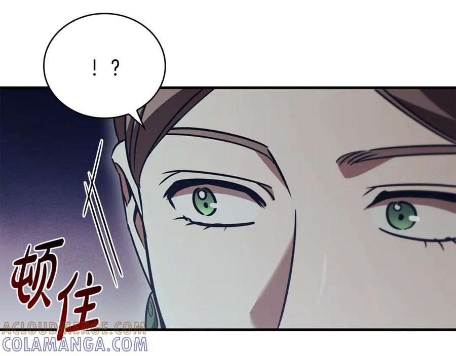 《这个养成游戏有点毒》第57话 死亡计数2-3 第21页