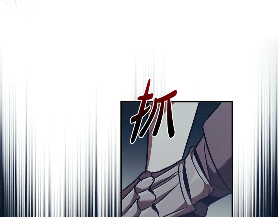 《这个养成游戏有点毒》第57话 死亡计数2-3 第3页