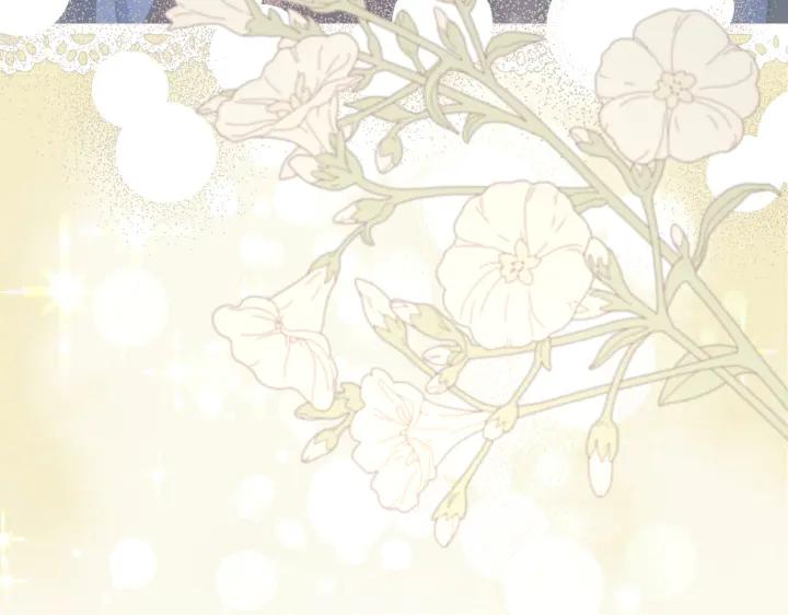 《皇子，为什么对我这么好？》第55话 一个愿望 第175页