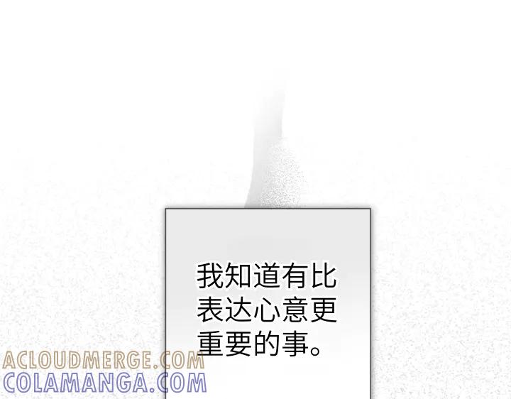 《皇子，为什么对我这么好？》第55话 一个愿望 第161页