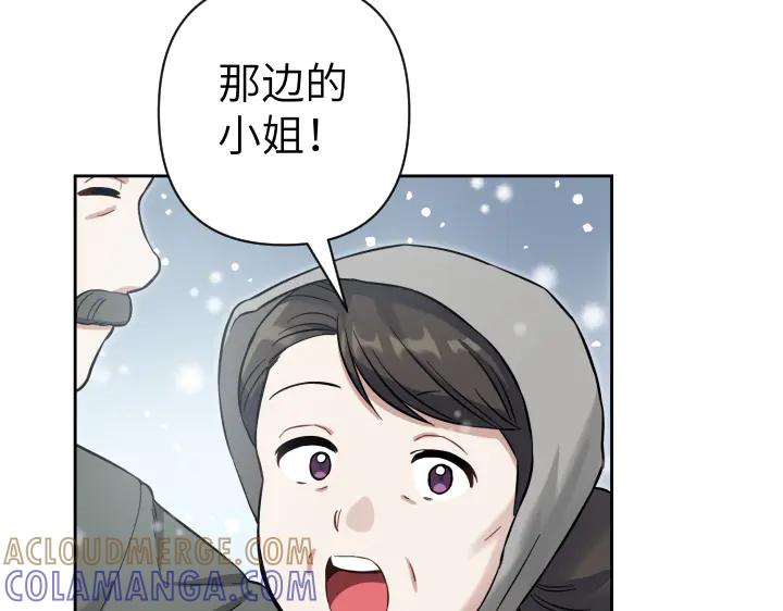 《皇子，为什么对我这么好？》第55话 一个愿望 第13页