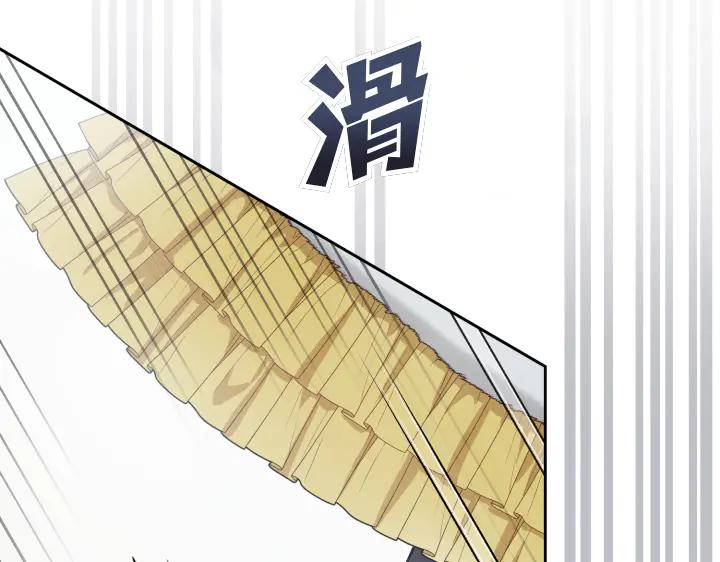 《皇子，为什么对我这么好？》第55话 一个愿望 第47页