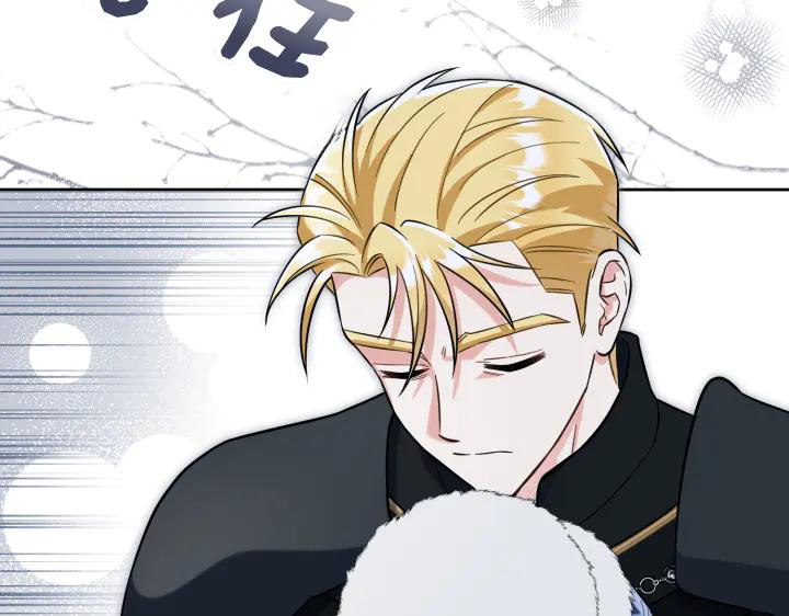 《皇子，为什么对我这么好？》第55话 一个愿望 第111页