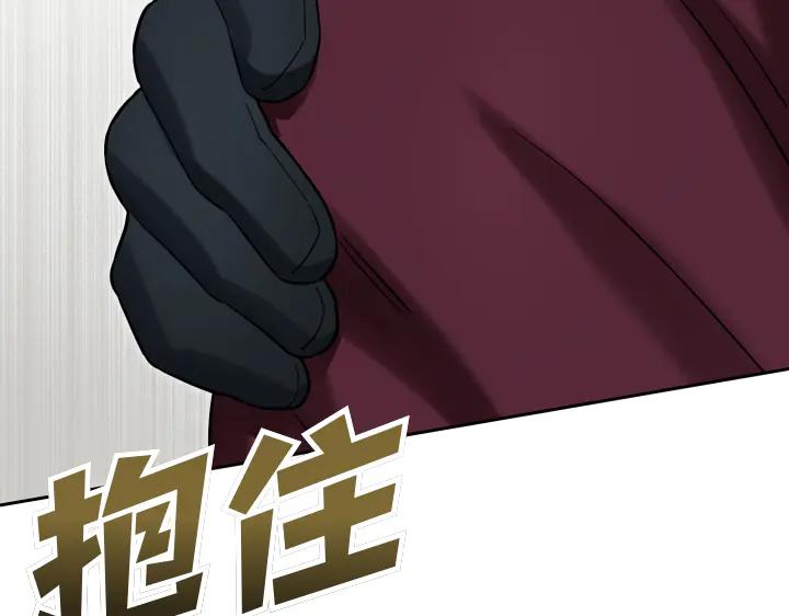 《皇子，为什么对我这么好？》第55话 一个愿望 第54页