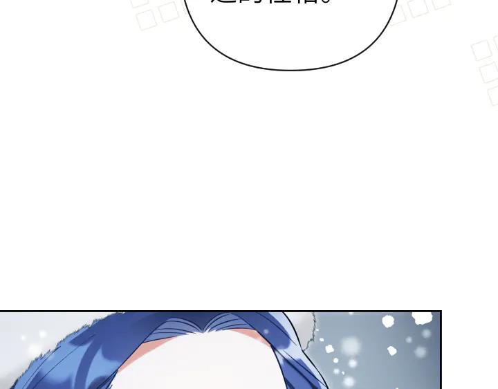 《皇子，为什么对我这么好？》第55话 一个愿望 第26页