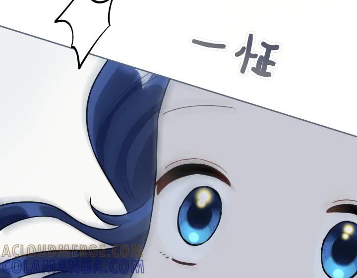 《皇子，为什么对我这么好？》第55话 一个愿望 第45页