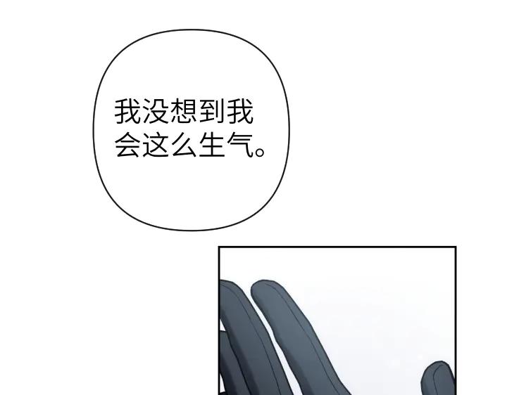 《皇子，为什么对我这么好？》第55话 一个愿望 第135页
