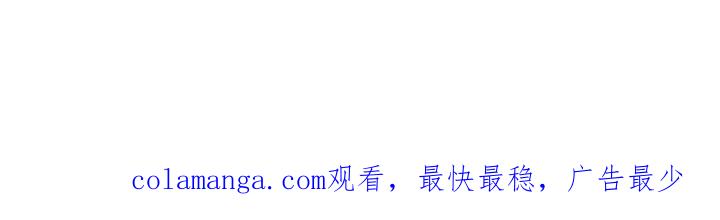《皇子，为什么对我这么好？》第55话 一个愿望 第184页