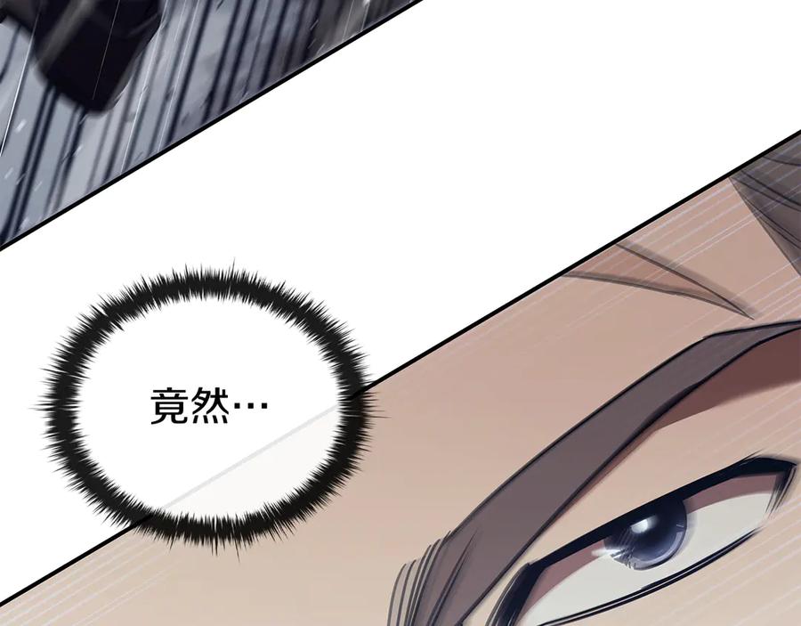 《这个养成游戏有点毒》第58话 改变剑术 第80页
