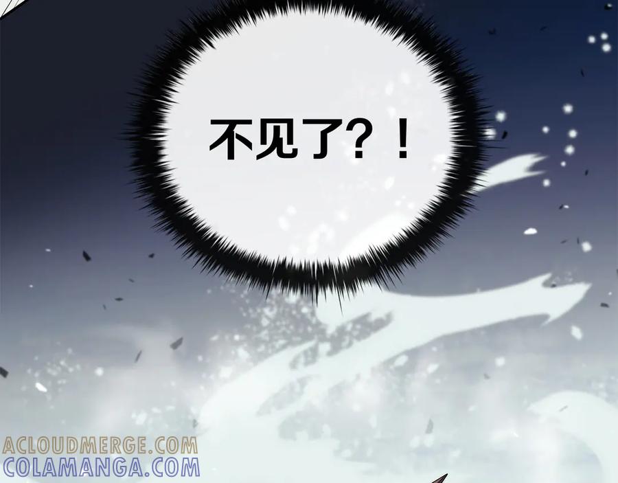 《这个养成游戏有点毒》第58话 改变剑术 第157页