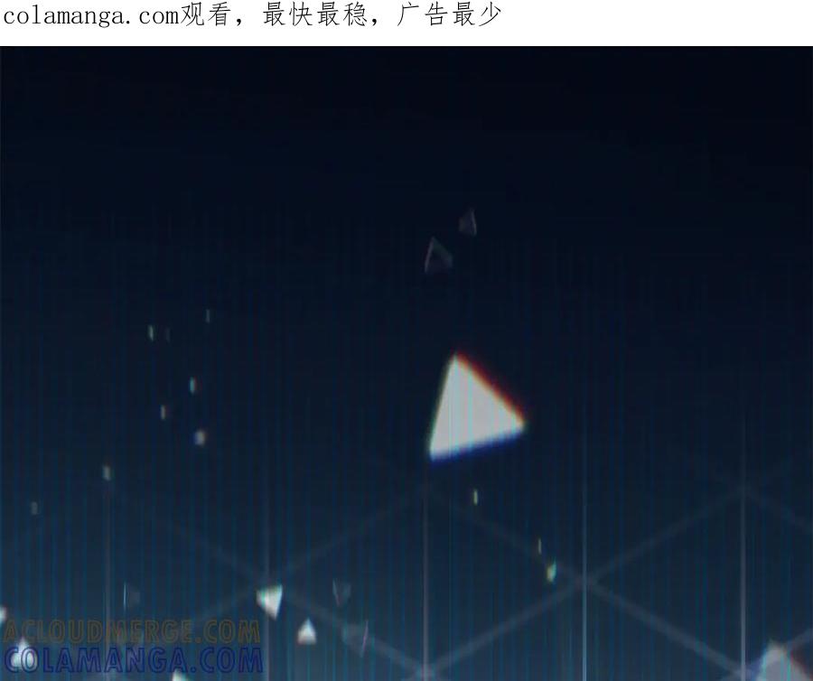 《这个养成游戏有点毒》第58话 改变剑术 第1页