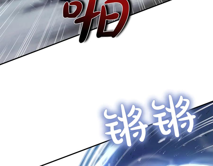 《这个养成游戏有点毒》第58话 改变剑术 第87页