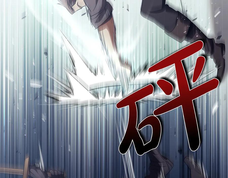 《这个养成游戏有点毒》第58话 改变剑术 第108页