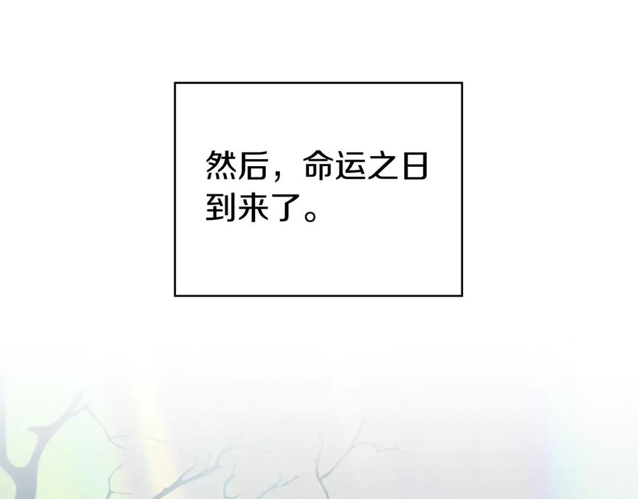 《这个养成游戏有点毒》第58话 改变剑术 第191页