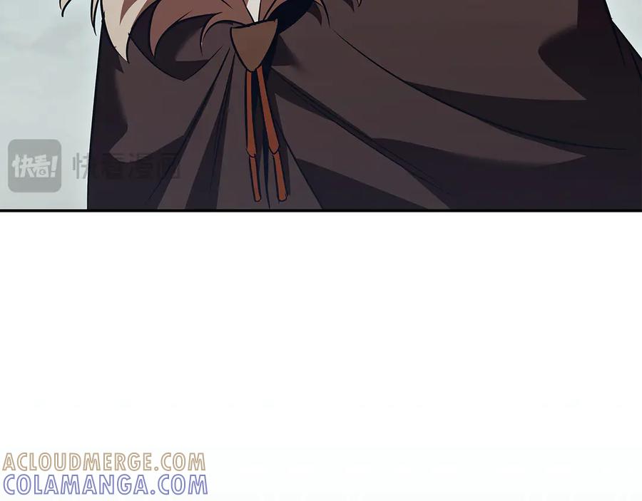 《这个养成游戏有点毒》第58话 改变剑术 第197页