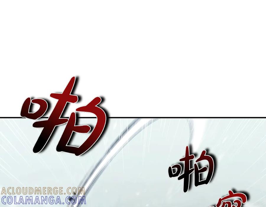 《这个养成游戏有点毒》第58话 改变剑术 第85页