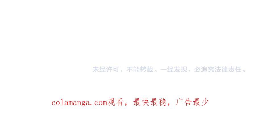 《这个养成游戏有点毒》第58话 改变剑术 第204页