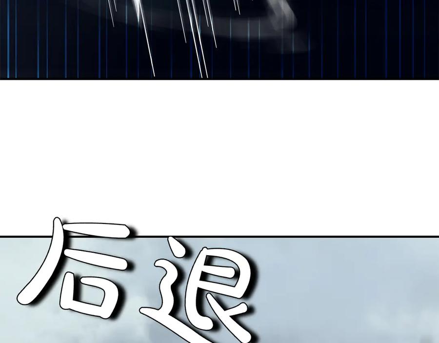 《这个养成游戏有点毒》第58话 改变剑术 第110页