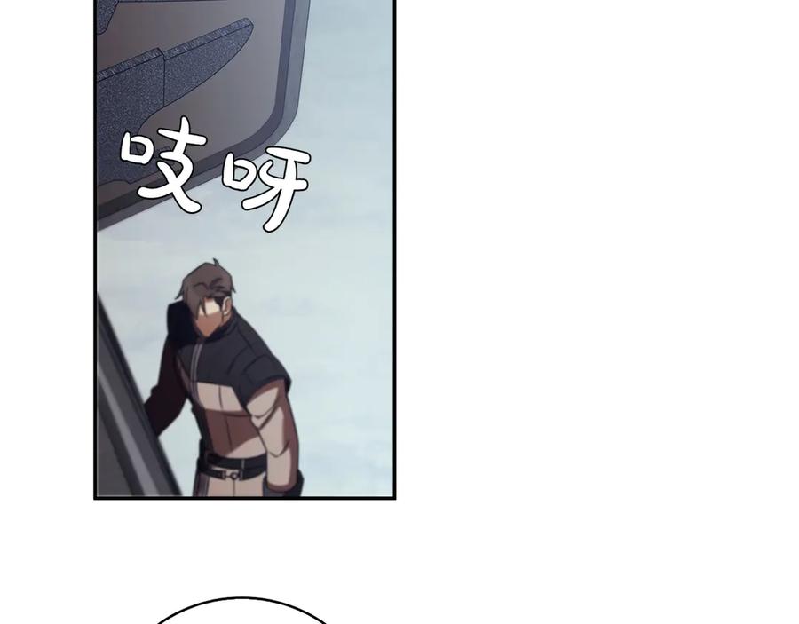 《这个养成游戏有点毒》第58话 改变剑术 第42页