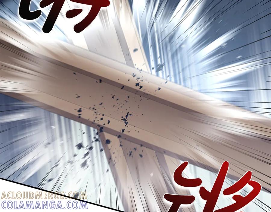 《这个养成游戏有点毒》第58话 改变剑术 第149页
