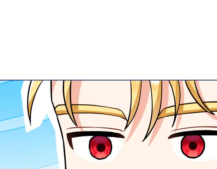 《皇子，为什么对我这么好？》第56话 里奥 第18页