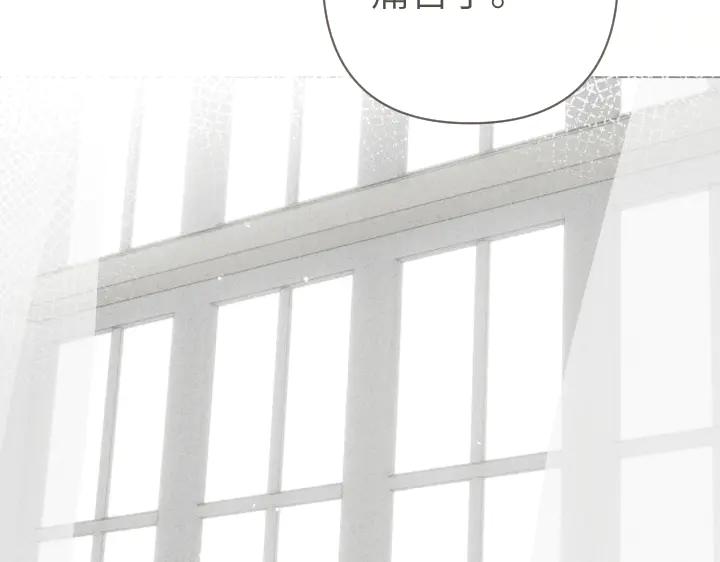 《皇子，为什么对我这么好？》第56话 里奥 第122页
