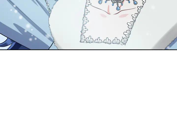 《皇子，为什么对我这么好？》第56话 里奥 第186页