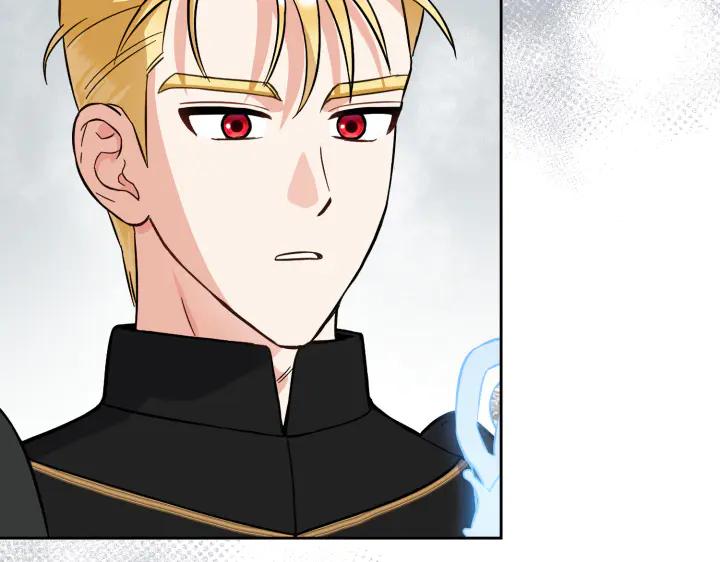 《皇子，为什么对我这么好？》第56话 里奥 第163页