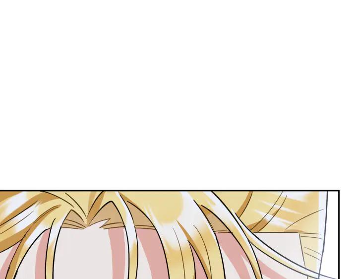 《皇子，为什么对我这么好？》第56话 里奥 第96页