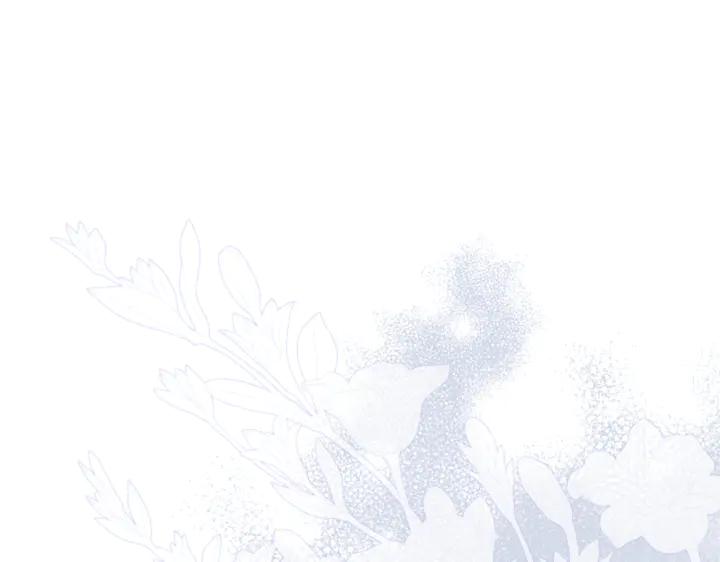 《皇子，为什么对我这么好？》第56话 里奥 第206页
