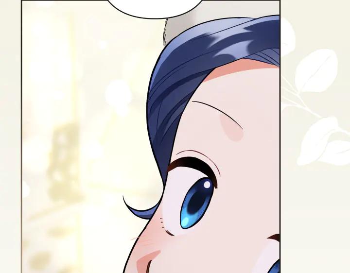 《皇子，为什么对我这么好？》第56话 里奥 第38页