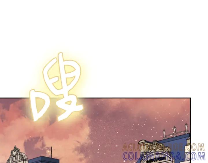 《皇子，为什么对我这么好？》第56话 里奥 第5页