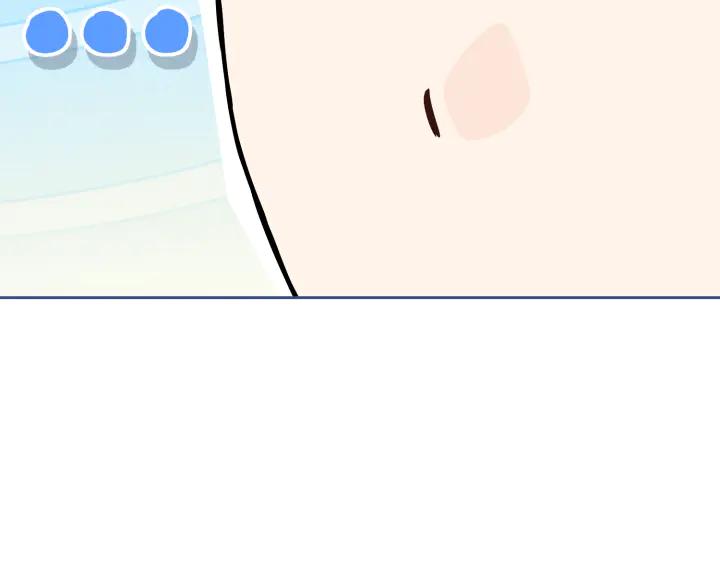 《皇子，为什么对我这么好？》第56话 里奥 第19页