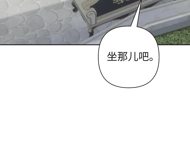 《皇子，为什么对我这么好？》第56话 里奥 第64页