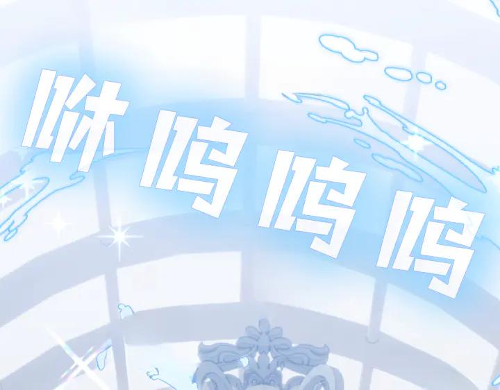 《皇子，为什么对我这么好？》第56话 里奥 第155页