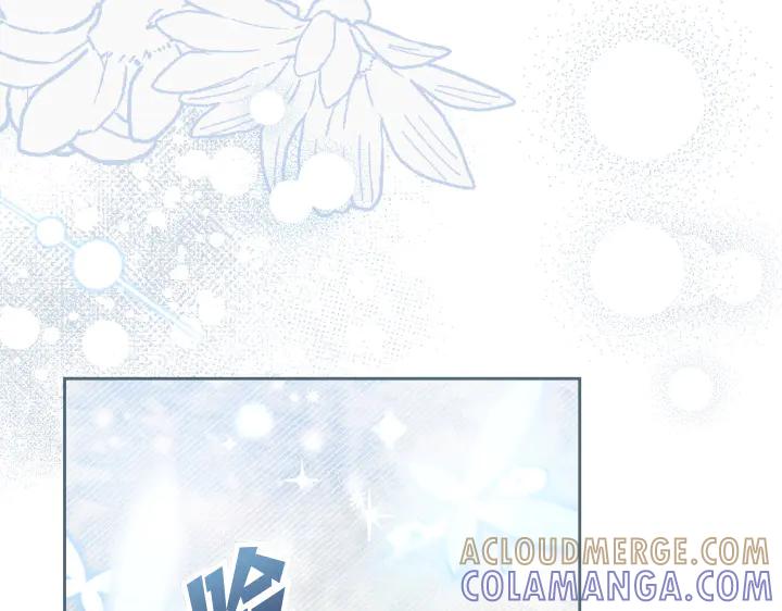 《皇子，为什么对我这么好？》第56话 里奥 第177页
