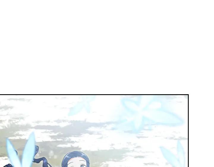 《皇子，为什么对我这么好？》第56话 里奥 第187页