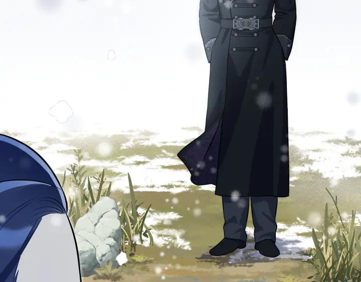 《皇子，为什么对我这么好？》第56话 里奥 第203页