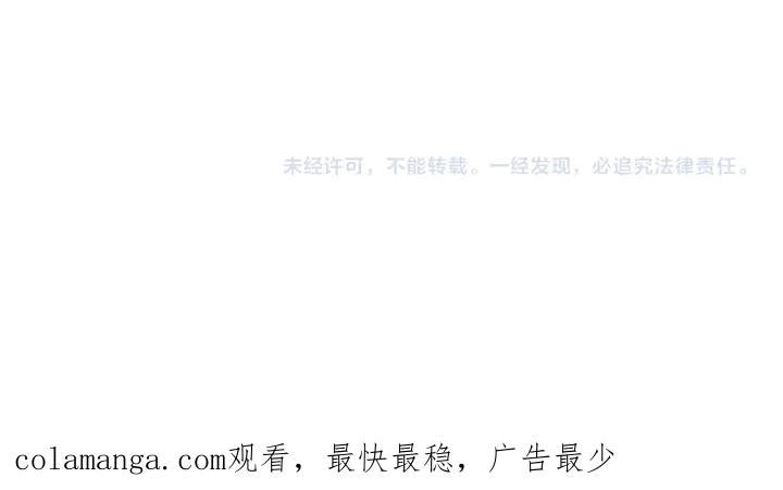 《皇子，为什么对我这么好？》第56话 里奥 第214页