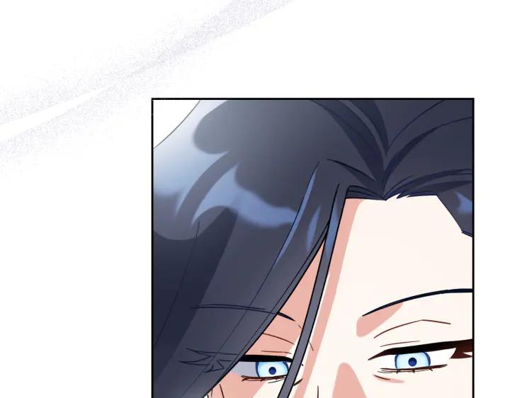 《皇子，为什么对我这么好？》第56话 里奥 第144页
