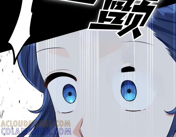 《皇子，为什么对我这么好？》第56话 里奥 第197页
