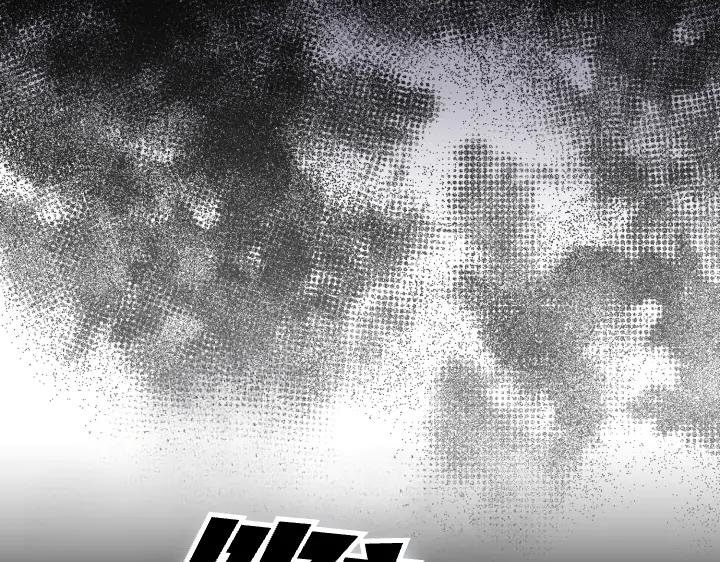 《皇子，为什么对我这么好？》第56话 里奥 第194页