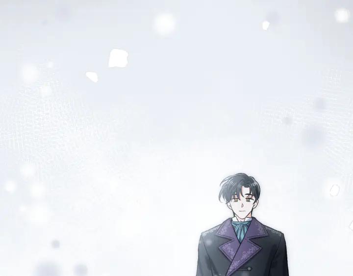 《皇子，为什么对我这么好？》第56话 里奥 第202页